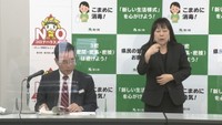 〈新型コロナ〉香川県で新たに21人が感染 県の出先機関と高松市の介護施設でクラスター発生