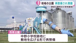 震災被害で閉校した中野小学校周辺に公園誕生 仙台・宮城野区