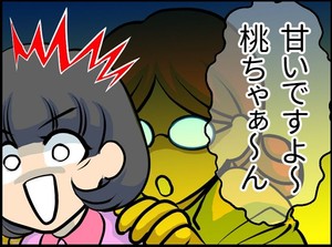 【マンガ】親が認知症 お金の悲惨な末路とは