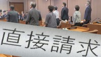 笠岡市議の報酬を月額5万円減額へ条例改正案可決 市民団体も減額の条例改正案を提出 岡山