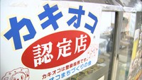岡山のグルメが一同に「晴れの国おかやまフェア」
