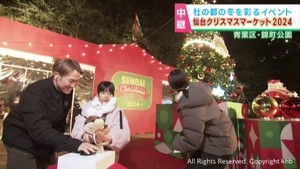 仙台クリスマスマーケット スピードスケート銅メダリスト加藤条治さん親子が点灯式