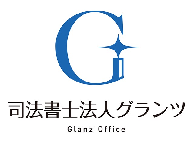 司法書士法人グランツ 会議中4