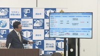 高松市 若い世代の接種加速へ ファイザー製ワクチンの集団接種〈新型コロナ〉