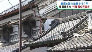 最大震度6強の地震から1年 蔵の町で復旧工事が続く 宮城・村田町