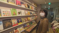 大人も楽しめる「絵本の専門店」オープン コロナ禍を機に店主が夢かなえ開店 高松市