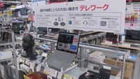 〈新型コロナ〉「テレワーク」を推奨する企業増える 家電量販店でウェブカメラなど関連商品の需要高まる