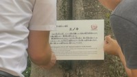 岡山空襲で焼けたエノキの木に新しい説明看板を設置 戦争の悲惨さを将来に