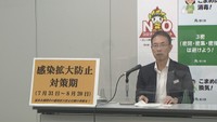香川県で新たに43人の感染確認〈新型コロナ〉