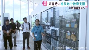 災害時に被災地で支援に当たる教職員を育成 宮城・石巻市で研修会