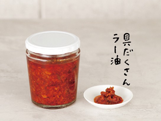 手作り健康食品とうがらし