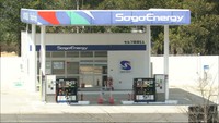 高梁SAのガソリンスタンド閉鎖へ 高速道の空白区間が全国最長に 岡山