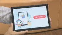 チャットGPTで高齢者の買い物支援の実証実験へ 献立相談から購入、配達までサポート 香川・坂出市