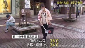 宮城県で厳しい暑さ 各地で真夏日に 熱中症に警戒を