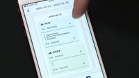 スマホひとつで旅行計画から移動までをスムーズに…「Horai」アプリ実用化へ実証実験を開始 香川