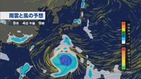 「非常に強い」勢力の台風10号 岡山・香川への影響は?