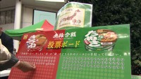 うどん県民はどっちが好み? カップうどんとそばを食べ比べて投票! 高松市