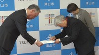 「美作大学」存続のために公立化を 岡山県看護協会が津山市に要望 看護職員の教育課程設置の検討も要望