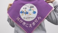 災害時に必要な支援を表示 高松市がバンダナを作り希望者に無料配布 香川