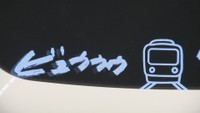 音を文字で表現する「エキマトペ」など最新のデジタル技術が集結 かがわDXフェア2025