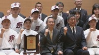 センバツ高校野球 「21世紀枠」の推薦校・高松第一高校で伝達式 香川