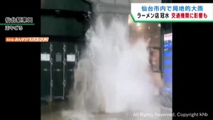 噴水のようにマンホールからあふれ出す水 大気不安定 仙台などで大雨