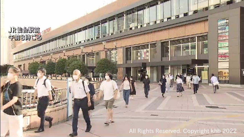 #お盆休み終わり 通勤風景戻る 宮城・仙台市