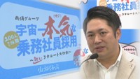 乗務員不足解消を目指す両備グループ 採用200人の目標達成 バス路線増便につながる