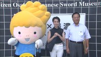 備前長船刀剣博物館の来場者 記念すべき100万人目「刀剣女子」へ小刀が贈られる 岡山・瀬戸内市