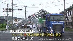 宮城・松島町のJR東北線で踏切設備にトレーラーが衝突 JR東北線は運転再開