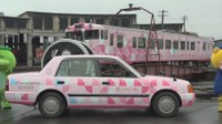 岡山県北の旅を彩るラッピングタクシーが24日から運行 観光列車「SAKU美SAKU楽」と同じデザイン