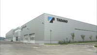 香川県と係争中の埋め立て地に整備 大手クレーンメーカー「タダノ」の新工場が完成