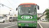 岡山市内循環バス「めぐりん」新路線が運行開始 競合路線の両備労組は「集改札スト」で無料運行