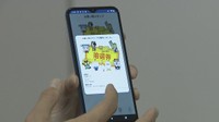 アプリでにぎわいを! 高松市中心部の8商店街が合同開発 約20年ぶりに抽選会復活へ