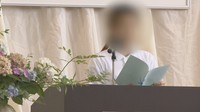四国唯一の女子少年院「丸亀少女の家」で発表会 少女たちが将来への決意述べる 香川