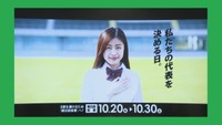 衆院選あす公示 香川県は県民に投票を呼び掛ける動画公開