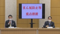 香川県 まん延防止延長で対策強化 県有施設は12日以降の土日祝を休園・休館に〈新型コロナ〉