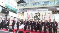 開港35周年を迎える高松空港で記念式典 これまでに述べ5000万人以上が利用 高松市
