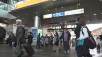 ゴールデンウィーク後半の4連休がスタート 高松駅は帰省のピークに 香川
