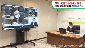 村井宮城県知事が被災者支援制度の見直しを訴える 全国知事会