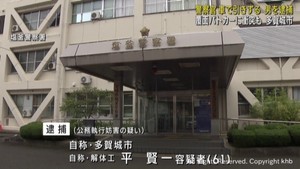 警察官2人を車で引きずり覆面パトカーに車を衝突させた疑い 男を逮捕 宮城・多賀城市