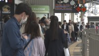GW最終日 JR岡山駅でUターンラッシュがピーク 6日の東京方面「のぞみ」ほぼ全席完売