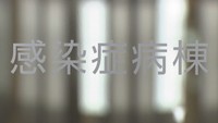 岡山県で3人感染 香川県では3日連続で新規感染者なし〈新型コロナ〉