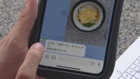 【うどんAI プロジェクト】#4 試作機を手にうどん店で検証!結果は? 香川