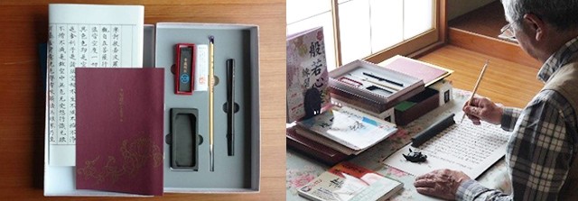 写経具セット