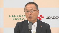 四国電力 冬の電気料金の負担軽減策を検討 国の補助金が10月使用分で終了へ