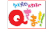 Qさま!