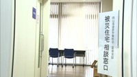 豪雨で被災の住宅 建設のプロが修理・再建をアドバイス 岡山・高梁市