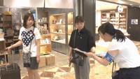 「森の芸術祭」を特設ブースでPR 9月28日から岡山県北部で開催