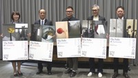 中田英寿さんも参加 現代アートの祭典・岡山芸術交流 2025年のタイトルは「青豆の公園」 小説「1Q84」の登場人物に由来
